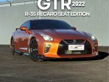 2022 Nissan gtr r35 recaro edition